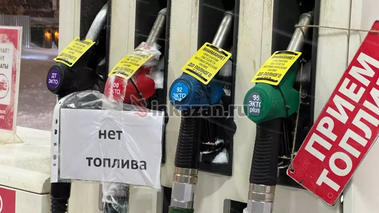 В Казани на некоторых АЗС заканчивается бензин
