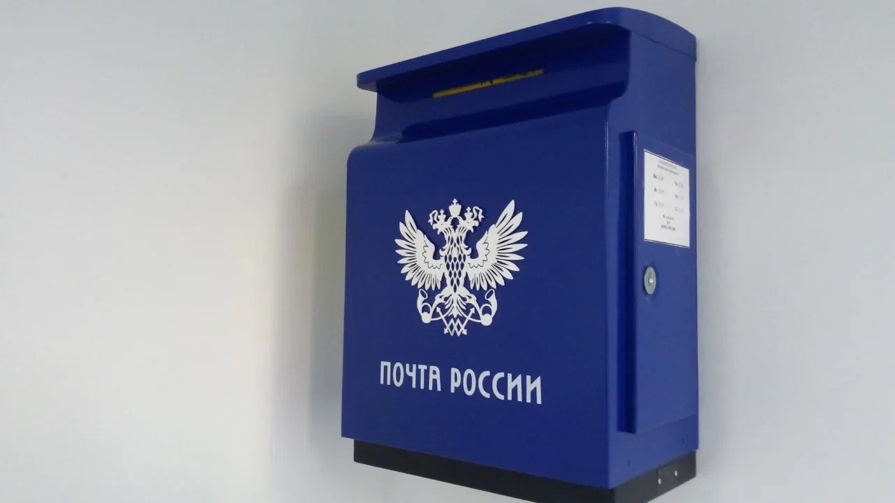 В Менделеевске закрылась почта из-за отсутствия почтальонов