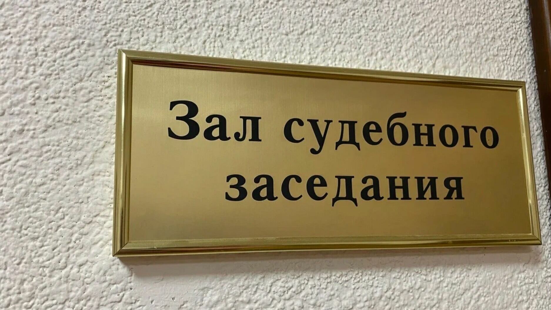 Казанские суды эвакуировали
