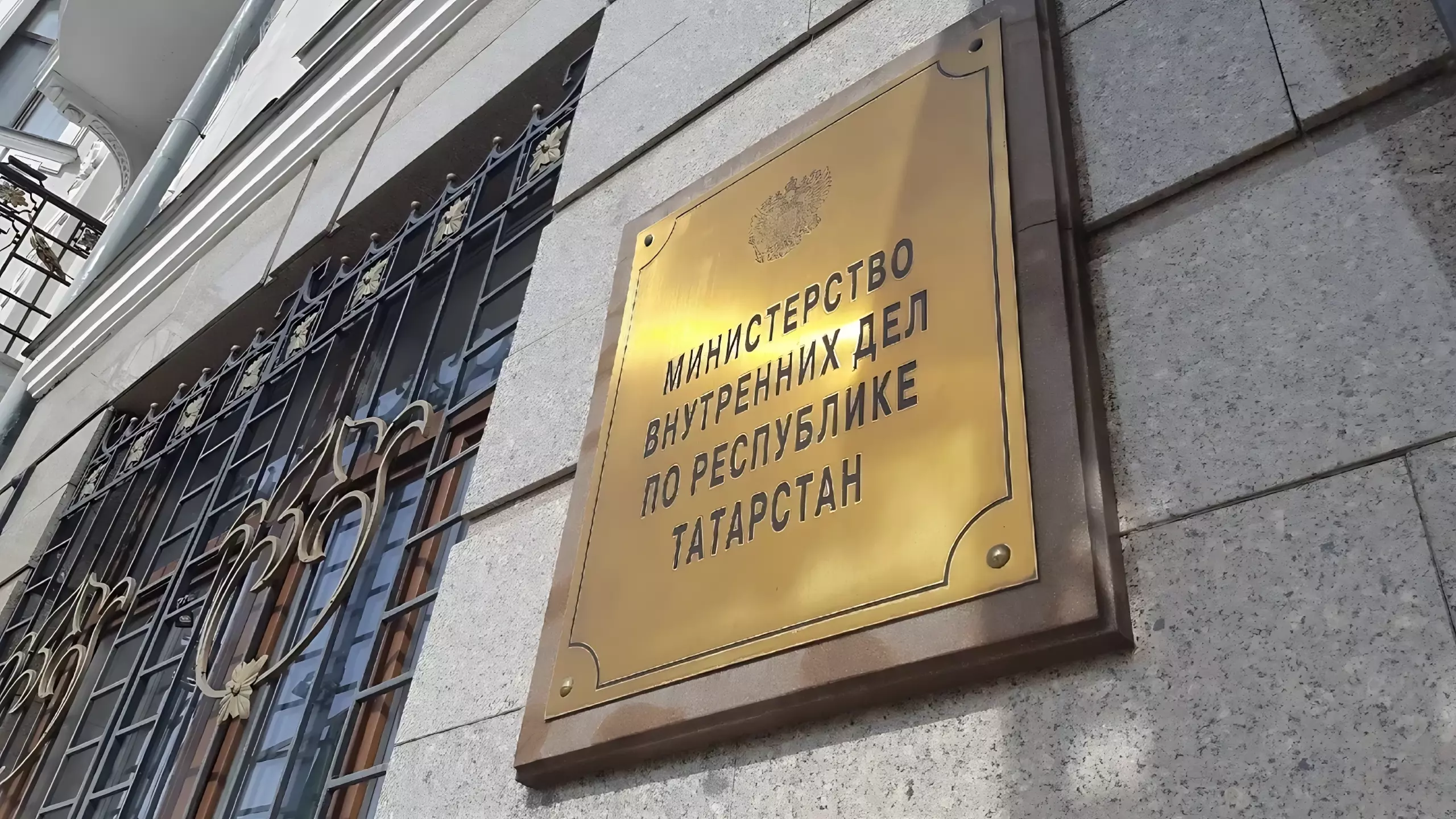 МВД прокомментировало выселение сотрудников из дома в Казани
