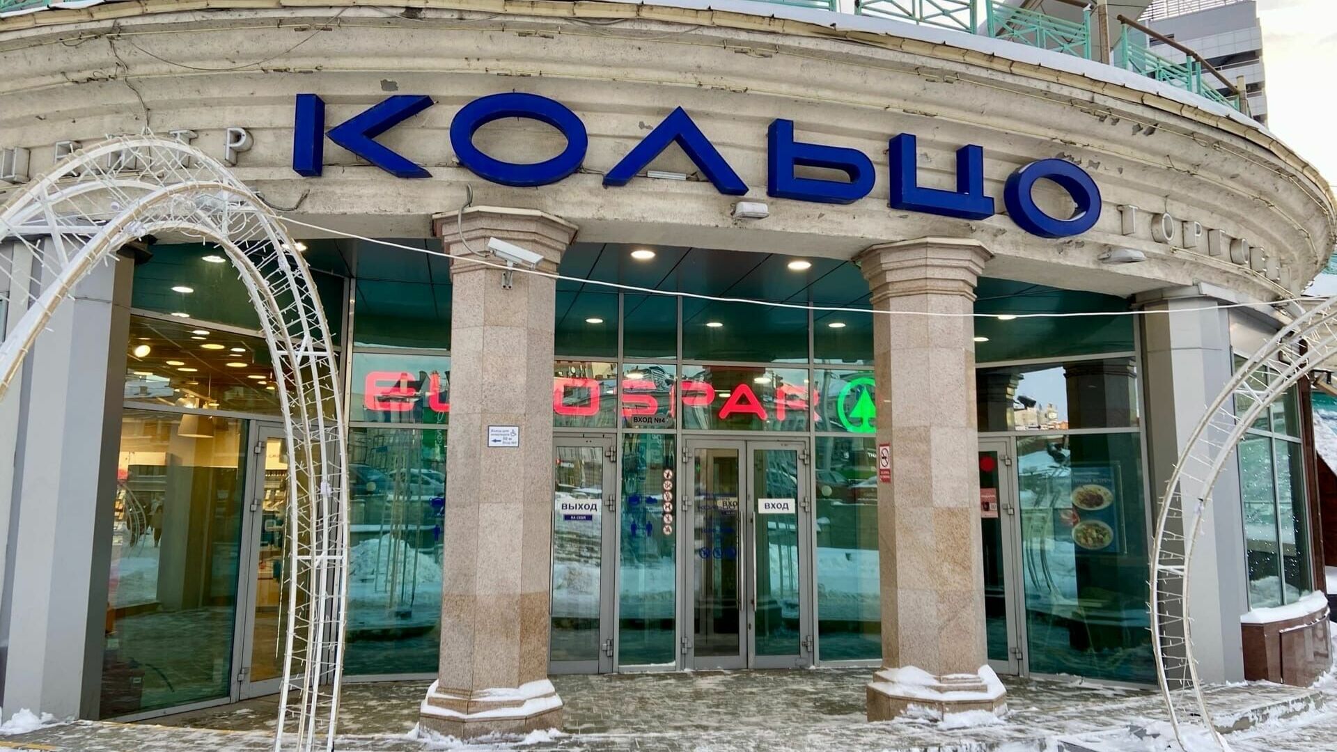 В Казани закрылся последний «Эдельвейс»
