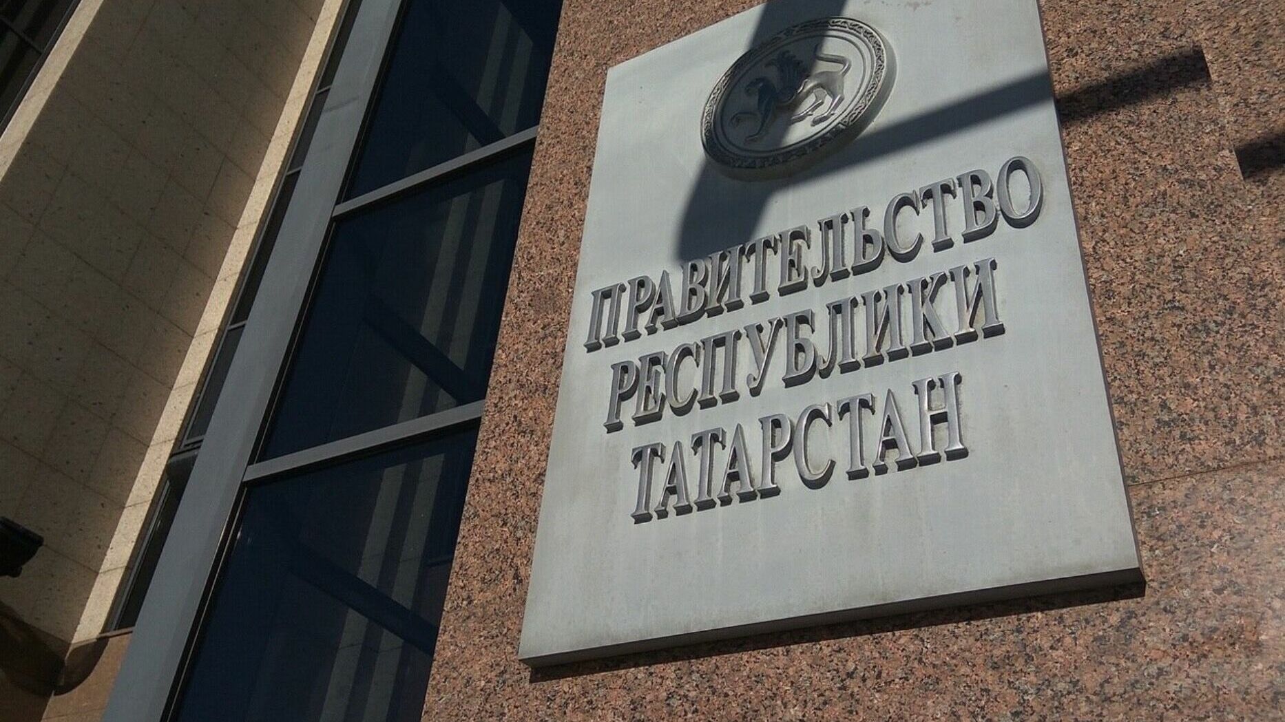 Парковка для правительства Татарстана подорожала на сотню миллионов