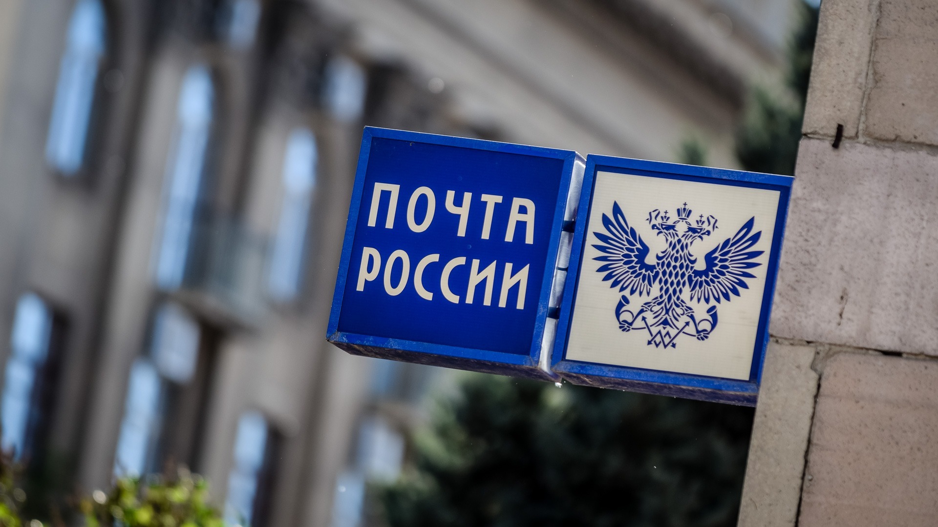 После жалобы Минниханову в Татарстане возбудили дело из-за потерянной посылки